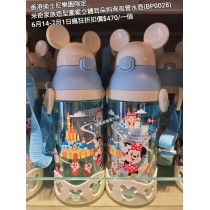 (瘋狂) 香港迪士尼樂園限定 米奇 家族造型圖案立體耳朵斜背吸管水壺 (BP0028)